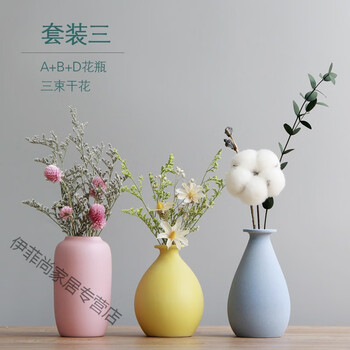 創(chuàng)意花瓶，為你的辦公桌安個(gè)家