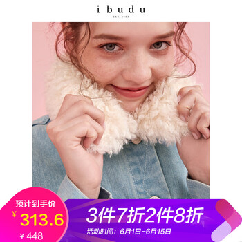 伊布都（ibudu） 圓領 長袖 女 短外套 口袋