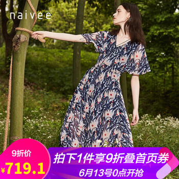 納薇（naivee） 碎花 流蘇，印花 連衣裙