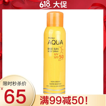 防曬隔離，讓你的肌膚更安全