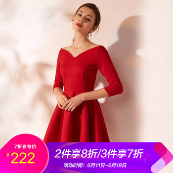 時(shí)五區(qū) 純色 深V款，露肩，立體剪裁 連衣裙