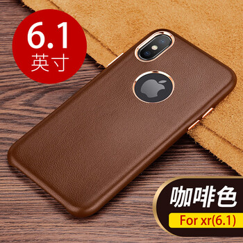 iphone殼小羊皮