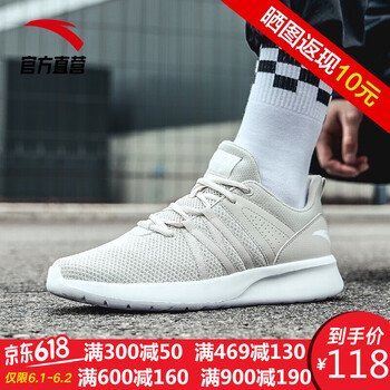 怎么樣,新款,新款,男子,男子,運(yùn)動(dòng)鞋,運(yùn)動(dòng)鞋