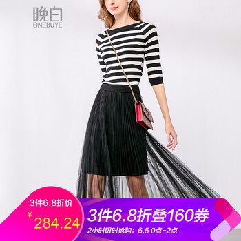 簡約吊帶裙，打造你的少女心