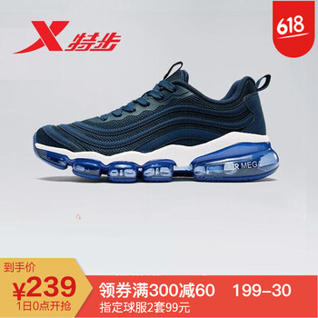 特步（XTEP）跑步鞋881219119562蘭（男款） 