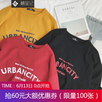 楠笙記 五分袖 男士T恤 紅色 XL，L，XXL，M