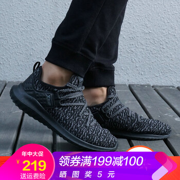 時尚潮流跑鞋，讓你舒適又環(huán)保