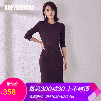 Roey s house 純色 不對稱 連衣裙