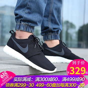 時(shí)尚透氣運(yùn)動(dòng)鞋，讓你舒適又隨性