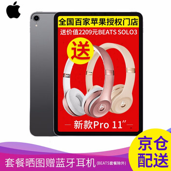 Apple MTXP2CH/A-2 平板電腦