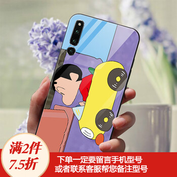 華為x2機殼卡通