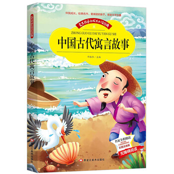 中國(guó)古代