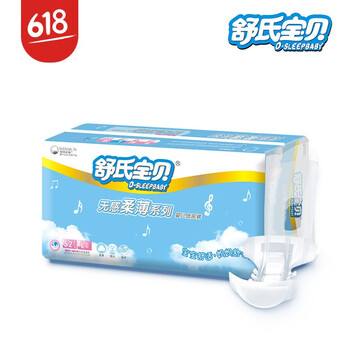 舒氏寶貝紙尿褲l