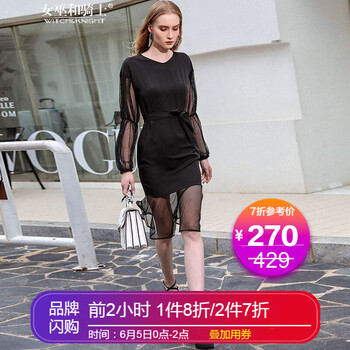 下擺網(wǎng)紗連衣裙