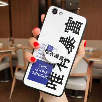 澤逸（ZEYI） oppoa59s 手機殼/保護套
