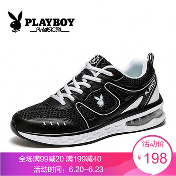 花花公子（PLAYBOY）男士黑色-粗網(wǎng)款 