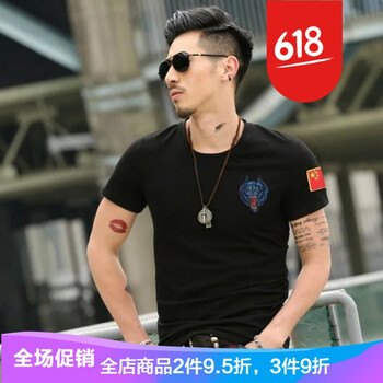 格寶特（gebaote） 短袖 男士T恤 圓領(lǐng)藍(lán)狼黑 XL，L，M，XXL