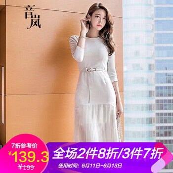 音嵐 純色 綁帶，褶皺 連衣裙