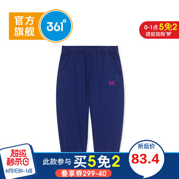 七分,七分,排名,女童,女童,褲排行榜,推薦