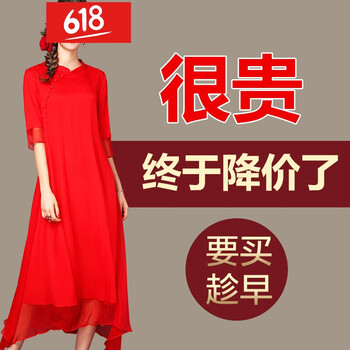 萍陌（pingMo） 純色 不對(duì)稱，拼接，立體裝飾 連衣裙