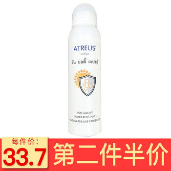 防曬噴霧，讓肌膚更有溫度