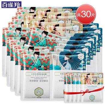 百雀羚（PECHOIN）面膜控油平衡，補(bǔ)水保濕，提亮膚色