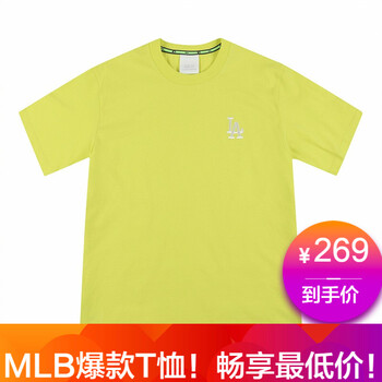 MLB 短袖 男士T恤 淺綠LA 尺碼偏大拍小一碼 