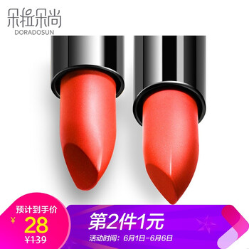 唇膏紅自然