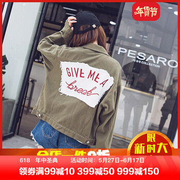 修身長(zhǎng)袖外套，穿出時(shí)尚女神范