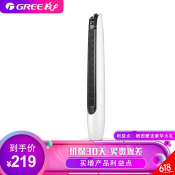 夏季納涼，手持風(fēng)扇給你舒適生活