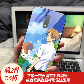 夏目友人帳手機殼