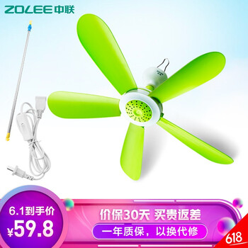 微風(fēng)吊扇