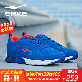 鴻星爾克（ERKE）跑步鞋古藍-革面 