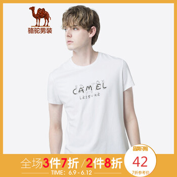 駱駝（CAMEL） 短袖 男士T恤 X9B355214白色 