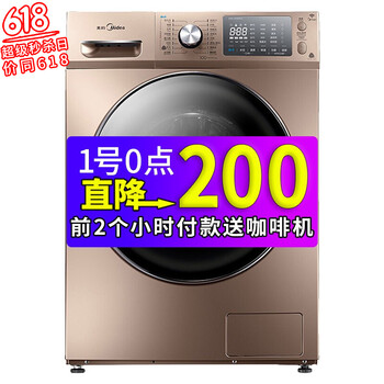 手持洗衣機全自動