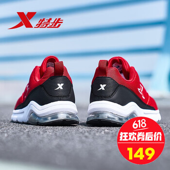 青春活力，系帶跑鞋讓運(yùn)動(dòng)更簡(jiǎn)單