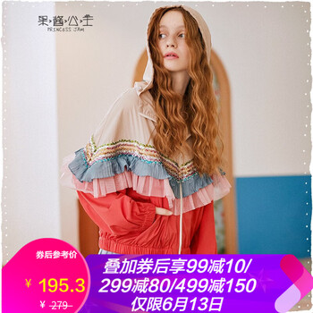 果醬公主（Princess Jam） 連帽 長(zhǎng)袖 女 短外套 荷葉邊，拼色