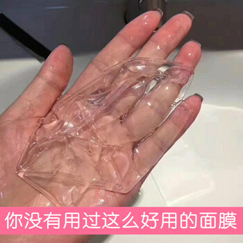 韓鷺（hanlu）面膜補水保濕，細致毛孔，祛痘，舒緩修復，提亮膚色