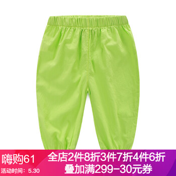 兒童,兒童,怎么樣,糖果,糖果,褲子,褲子