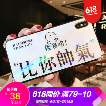 iphone6v手機(jī)