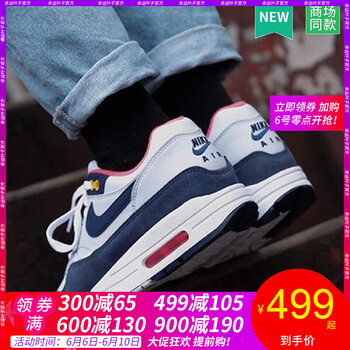 耐克airmax1