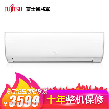 富士通（Fujitsu） 1匹 壁掛式 空調 ASQG09LGCB