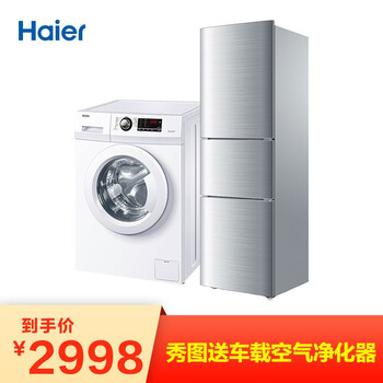 洗衣機7升
