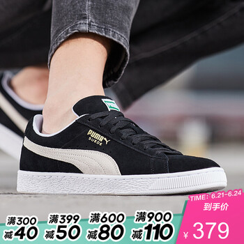 彪馬（PUMA）板鞋35263403黑色+白色 40.5，40，41，42.5，42，44.5