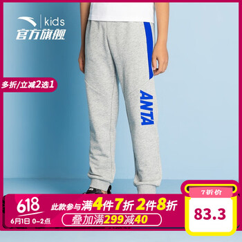 休閑,休閑,怎么樣,安踏,安踏,童裝褲,童裝褲