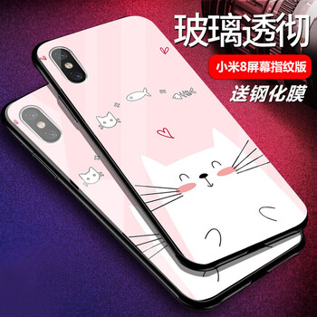 西小米手機