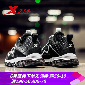 時(shí)尚潮流跑鞋，讓你賺足回頭率