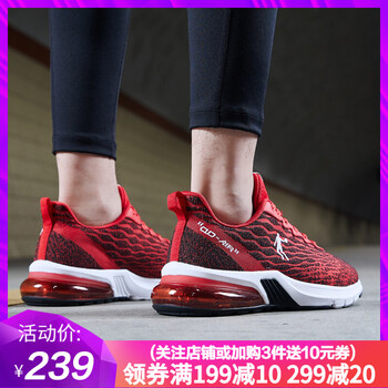喬丹跑步鞋極光紅/黑色230 