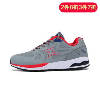特步（XTEP）跑步鞋灰 35及以下