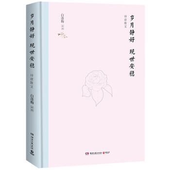 書評